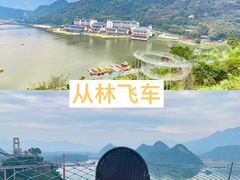 -宝晶宫旅游景区