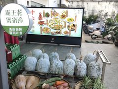 -叙兴楼(礼东财记农庄分店)