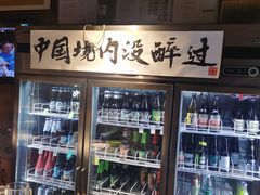 -腰子哥烤串(石佛营炫特店)