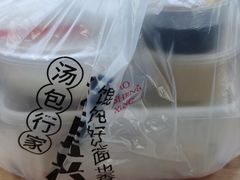 -老盛兴·上海小笼汤包馆(武夷店)