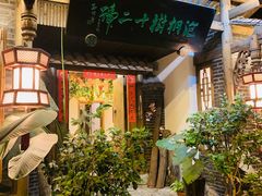 门面-泡桐树孙二娘私房菜