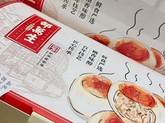 -邵万生食品公司(南京东路店)