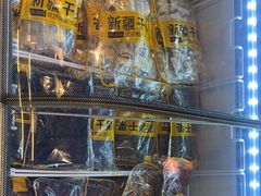 -胖老汉椒麻鸡清真新疆菜(西御街店)