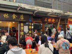 -荔林食店(西华路店)