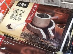 -7fresh七鲜(大族广场店)
