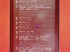 -招商蛇口邮轮母港(观光客运)