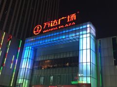 -小放牛炒菜馆(裕华万达店)