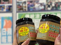 -陳仔(北京路店)