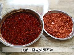 -怪老头甜不辣(抚琴小区店)