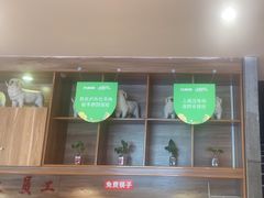 -九府羊鲜羊火锅·烧烤(任丘东风美食街店)
