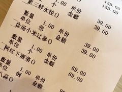 -钓鱼岛洗浴休闲会馆(卫星路店)