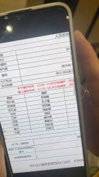 -疯狂的麦咭(长沙店)