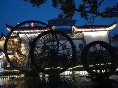 -巴人堂(女儿城店)