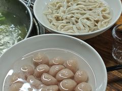 -章记正宗南岗鱼蛋火锅
