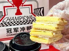 -港究茶·冠军丝袜奶茶(皇庭广场店)