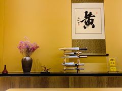 -荣一代目OMAKASE板前料理