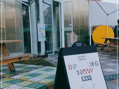 -Green Option(官舍店)
