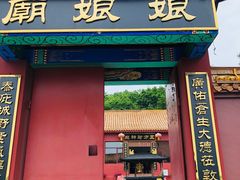 -六鼎山文化旅游区