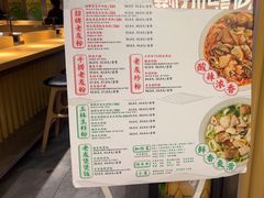 -三姐·老友记·南宁老友粉(朝阳区光华路嘉里中心店)