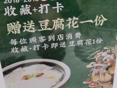 -猪腰一家·地道佛山菜(盐步店)