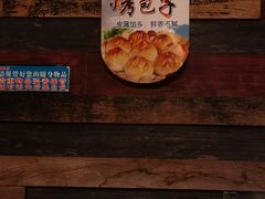 -额尔敦草原涮羊肉·烧烤(冻青树总店)