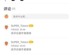 -一兆韦德健身(梅川店)