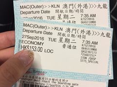 -澳门外港客运码头(轮渡站)
