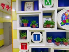 -天童教育素质成长中心(道里分校)