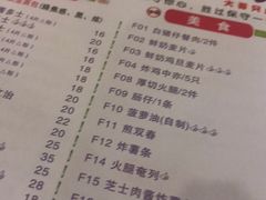 -大哥餐厅(西城花园店)