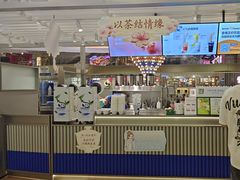 -茶百道(京华城店)