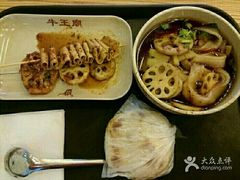 -牛王庙(桥头街店)