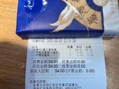 -和府捞面(东方浮庭店)