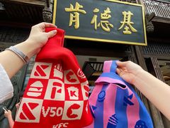 -三坊七巷历史文化街区