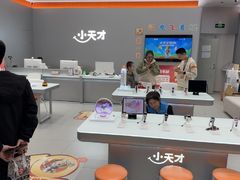 -小天才步步高(泰禾广场旗舰店)