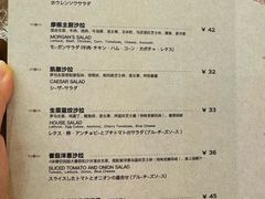 -摩根扒房(桐梓林店)