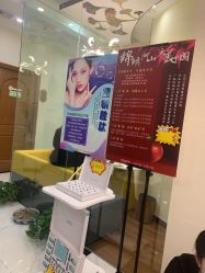 点击看大图 -芳朵美容养生SPA