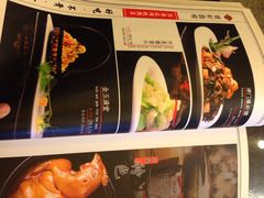 iphone_upload_pic-宝轩渔府·老字号海鲜·正宗津菜(水上店)