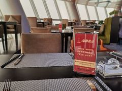 -339旋转餐厅(天府熊猫塔店)