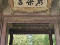 -永乐宫