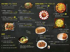 菜单-Arang Korean Restaurant