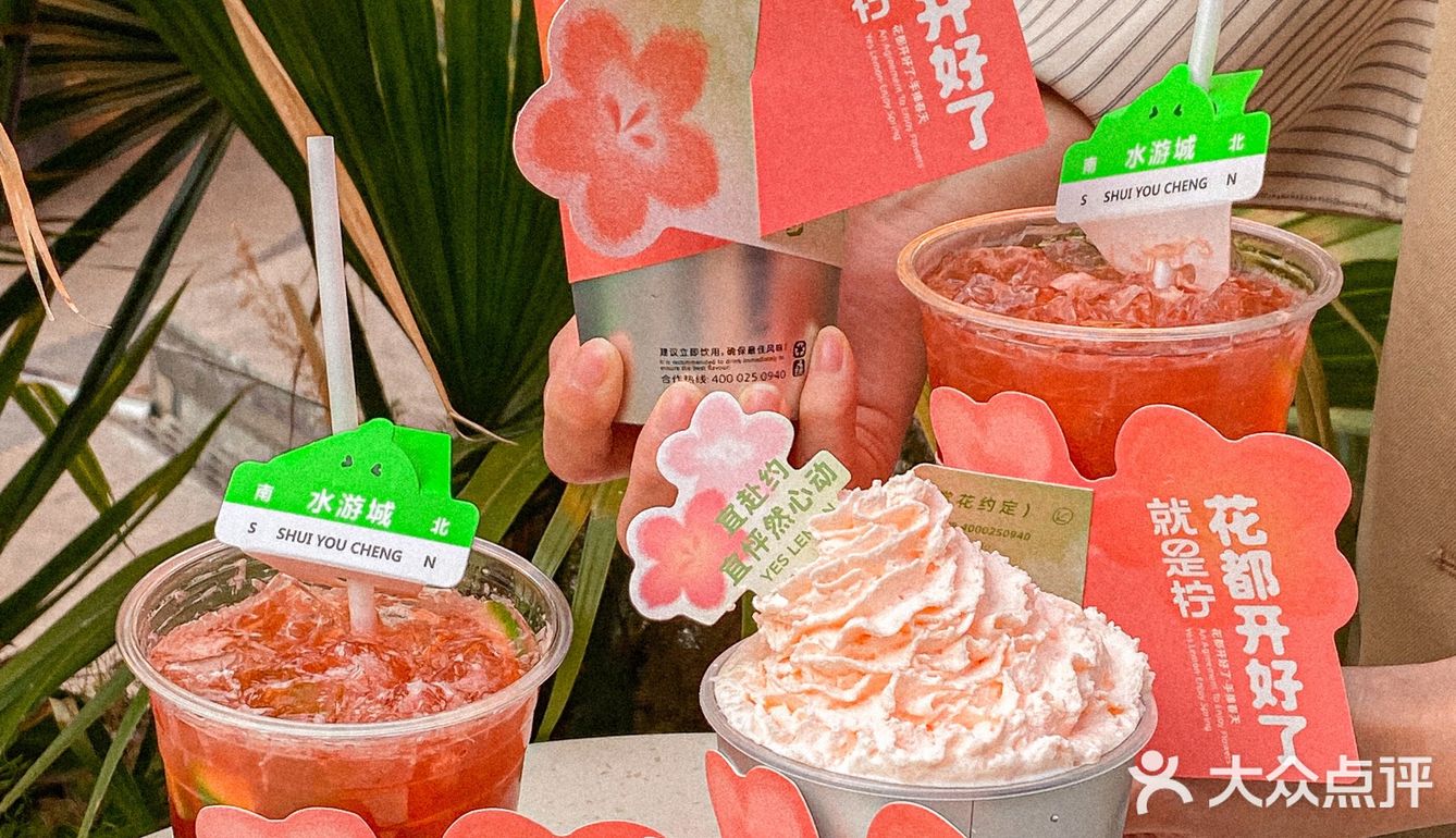 选用的是金韵观音的茶底，茶香带着金桂香