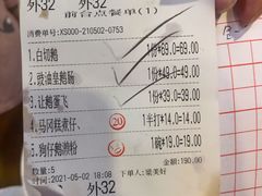 -优之名鹅城