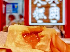 -阮大兴糕团(日月光中心店)