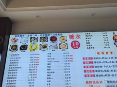 -标叔柳州螺蛳粉(清湖店)