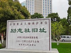-南京钟山宾馆(江苏省会议中心)