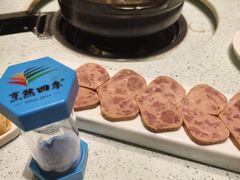 -烹然四季椰子鸡火锅(团结湖总店)