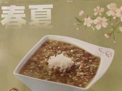 -嘉和一品粥(山水店)