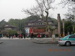 门面-浙江省博物馆(孤山馆区)