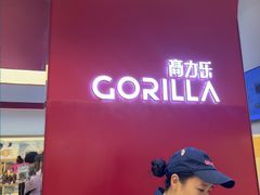 -高力乐面包咖啡厅(西塔店)