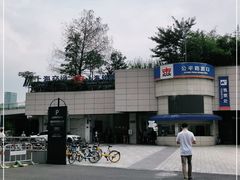 -公平路渡口(轮渡站)